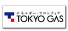 東京ガス ホームページ